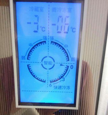冰柜霜结一半怎么办（解决冰柜结霜问题的实用方法）  第1张