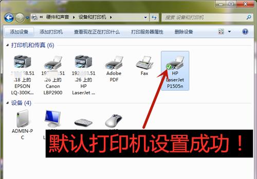 解决打印机文件拷贝失败的问题（常见问题及解决方法）  第3张