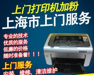 天河附近复印机维修价格调查（解析天河附近复印机维修价格的因素及选择）  第1张