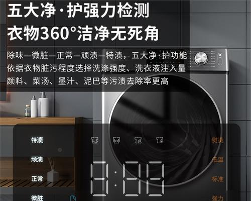 解析创维洗衣机出现FE的原因及解决方法（探究创维洗衣机故障FE的根源与解决方案）  第2张