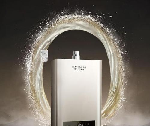 以史密斯燃气热水器——高品质热水器的首选（节能环保）  第1张