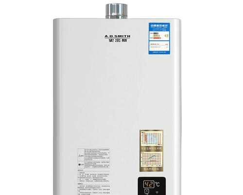 以史密斯燃气热水器——高品质热水器的首选（节能环保）  第3张