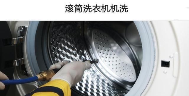 国外滚筒洗衣机清洗方法（轻松有效的清洁你的滚筒洗衣机）  第3张