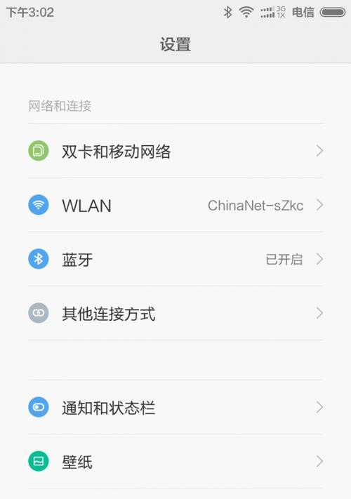 小屏幕显示器闪屏问题的解决方法（解决小屏幕显示器闪屏的实用技巧）  第1张