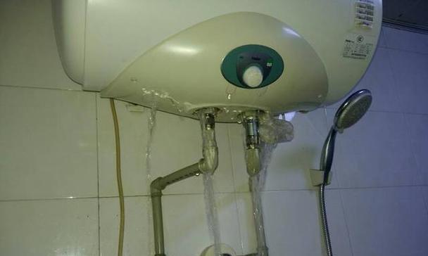 热水器漏水的原因及解决方法（探究热水器漏水的根本原因）  第1张