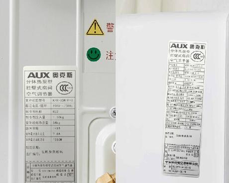 解决奥克斯空调显示88问题的有效方法（尽快恢复空调功能）  第1张