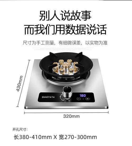解决樱雪燃气灶中途熄火的方法（樱雪燃气灶中途熄火解决）  第1张