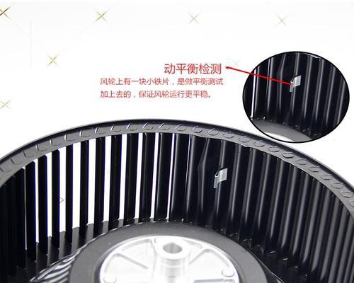 清洗油烟机工具电机接线的方法与注意事项（掌握正确的电机接线方式）  第1张