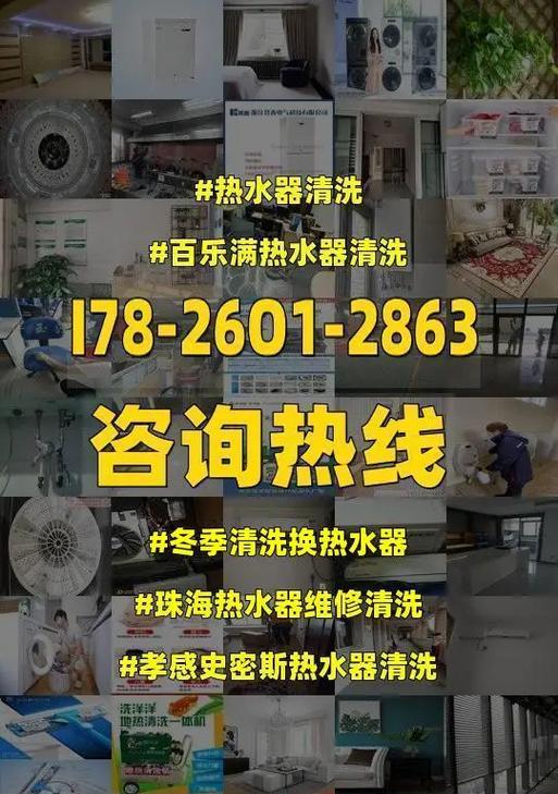 热水器水满后不开机怎么办（解决方法及维修技巧）  第3张