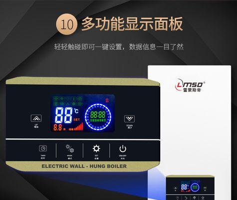 壁挂炉开机干烧故障解决方法（探索壁挂炉开机干烧故障的原因与解决方案）  第1张