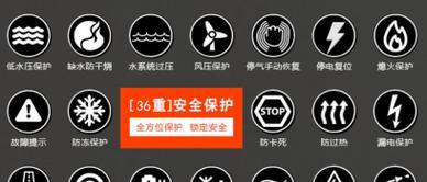 壁挂炉开机干烧故障解决方法（探索壁挂炉开机干烧故障的原因与解决方案）  第2张