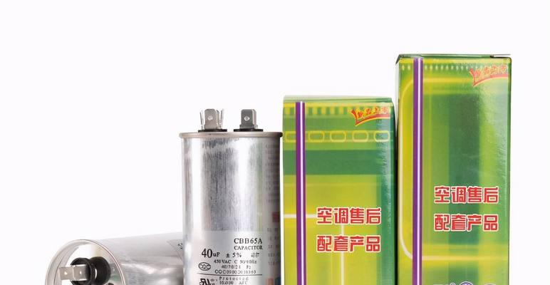 解决中央空调01故障的有效方法（保持中央空调顺畅运行）  第1张