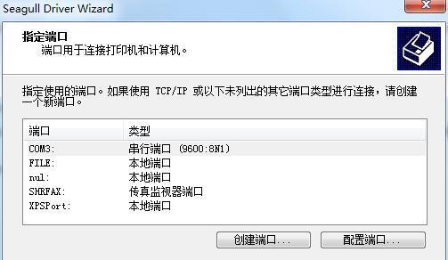 电脑无法找到打印机的原因及解决方法（探究电脑无法识别打印机的常见问题与解决方案）  第1张