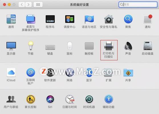 电脑无法找到打印机的原因及解决方法（探究电脑无法识别打印机的常见问题与解决方案）  第3张
