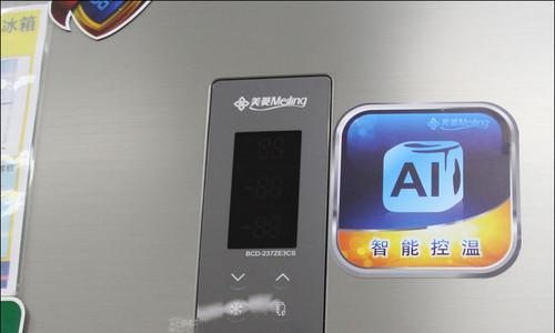 美菱冰箱灯不亮的原因及解决方法（美菱冰箱灯不亮可能的原因及如何解决）  第1张