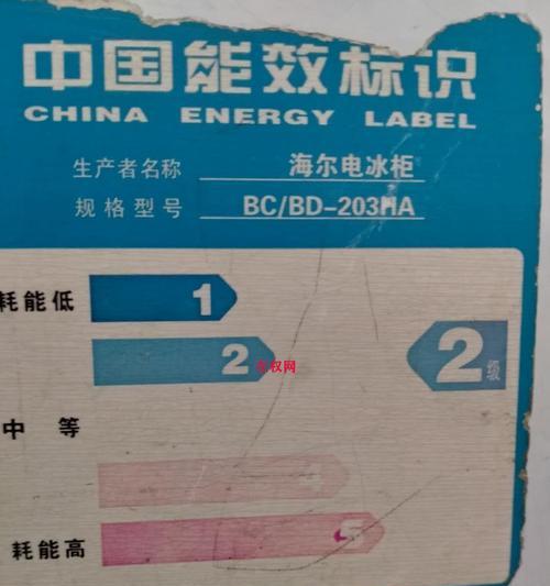 冰柜底下破了怎么修复（解决冰柜底部破损的简易方法）  第1张