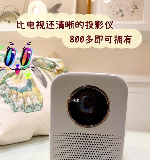解决投影仪色彩不够清晰的问题（提升投影仪色彩清晰度的有效方法）  第1张