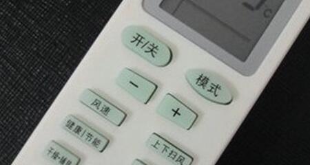 空调遥控器丢失后的解决方法（三个简单有效的应对策略）  第1张