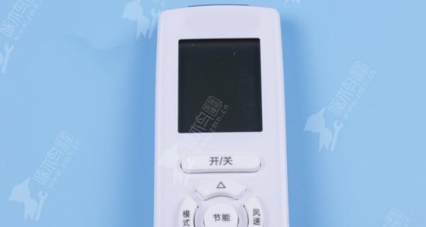 空调遥控器丢失后的解决方法（三个简单有效的应对策略）  第3张