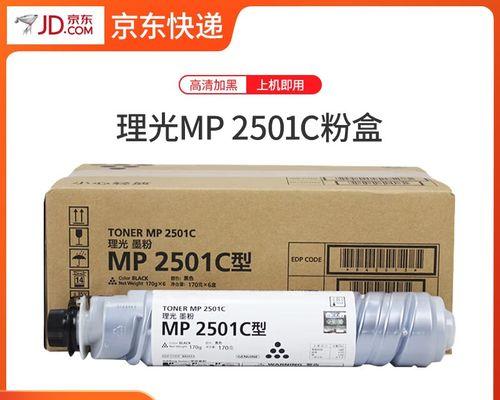 宽带打印机故障排除指南（解决宽带打印机故障的有效方法）  第1张