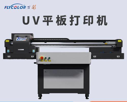 宽带打印机故障排除指南（解决宽带打印机故障的有效方法）  第2张