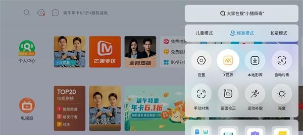如何解决投影仪播放电影卡顿问题（快速优化投影仪播放体验）  第2张