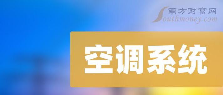空调管响，该怎么办（排查管道异常的方法及空调维修注意事项）  第3张