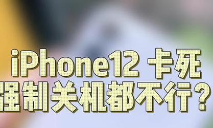 电视突然关机原因与应对方法（电视关机的突发情况如何解决）  第2张