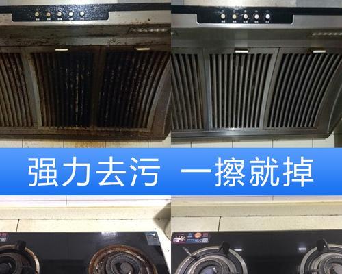 如何高效清洗嵌入式油烟机油渍（轻松应对油渍污染）  第2张