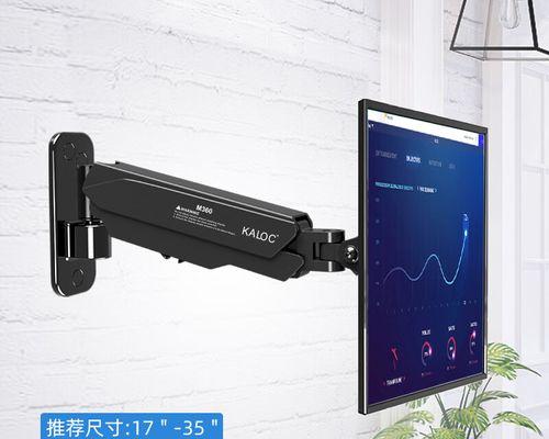 探究显示器上下屏的处理技术（优化显示效果的关键措施及应用领域）  第2张