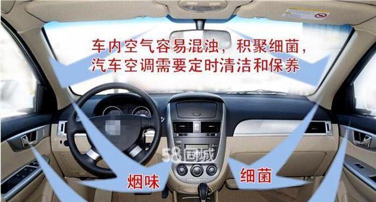 柜式空调清洗方法（让你的柜式空调恢复清新的清洁方法）  第3张