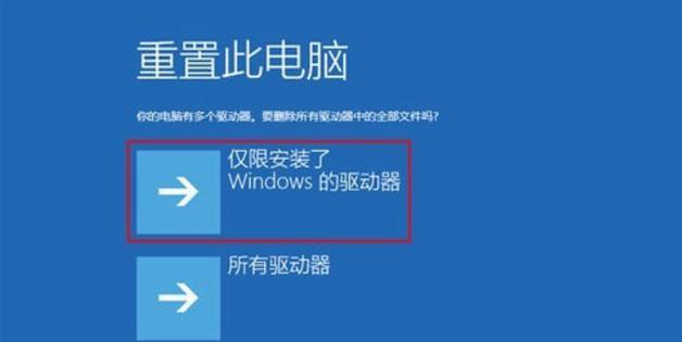 电脑为何变慢（探索电脑变慢的原因）  第1张