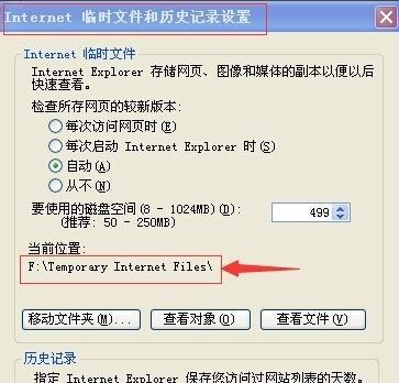 电脑为何变慢（探索电脑变慢的原因）  第3张