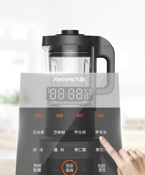 豆浆机不加热的原理及作用（解密豆浆机的无加热工作机制和优势）  第2张