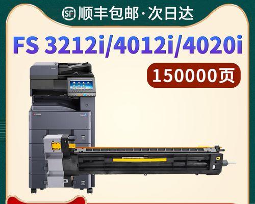探索复印机面板DK代码的功能与应用（解析复印机面板DK代码的关键功能及其应用案例）  第2张