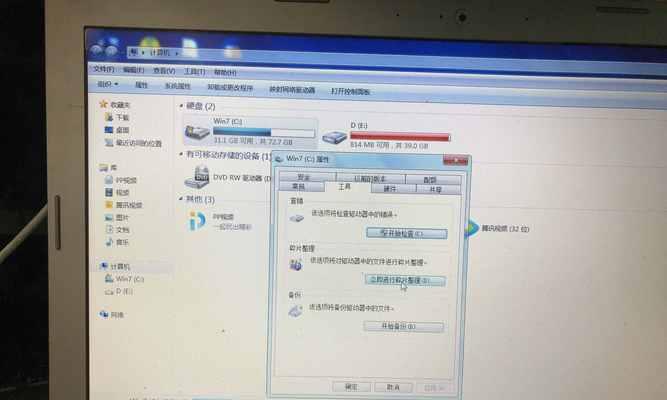 解决笔记本电脑无法锁机问题（教你轻松应对笔记本电脑锁机失败的情况）  第3张