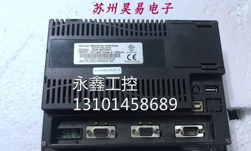 苏州显示器触摸屏维修价格实惠，专业服务值得信赖（探究苏州显示器触摸屏维修价格的因素及服务质量）  第3张
