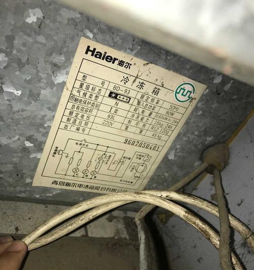 海尔冰箱故障及解决方法（故障维修指南）  第1张