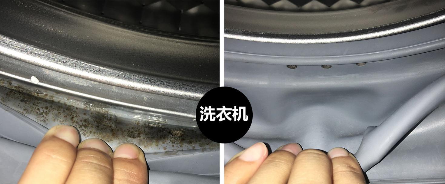 如何清除洗衣机霉点（有效的洗衣机清洗方法及注意事项）  第1张