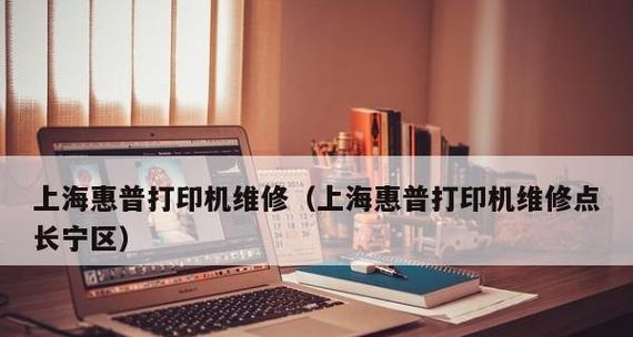 打印机维修安装价格表大揭秘（透明公正）  第1张