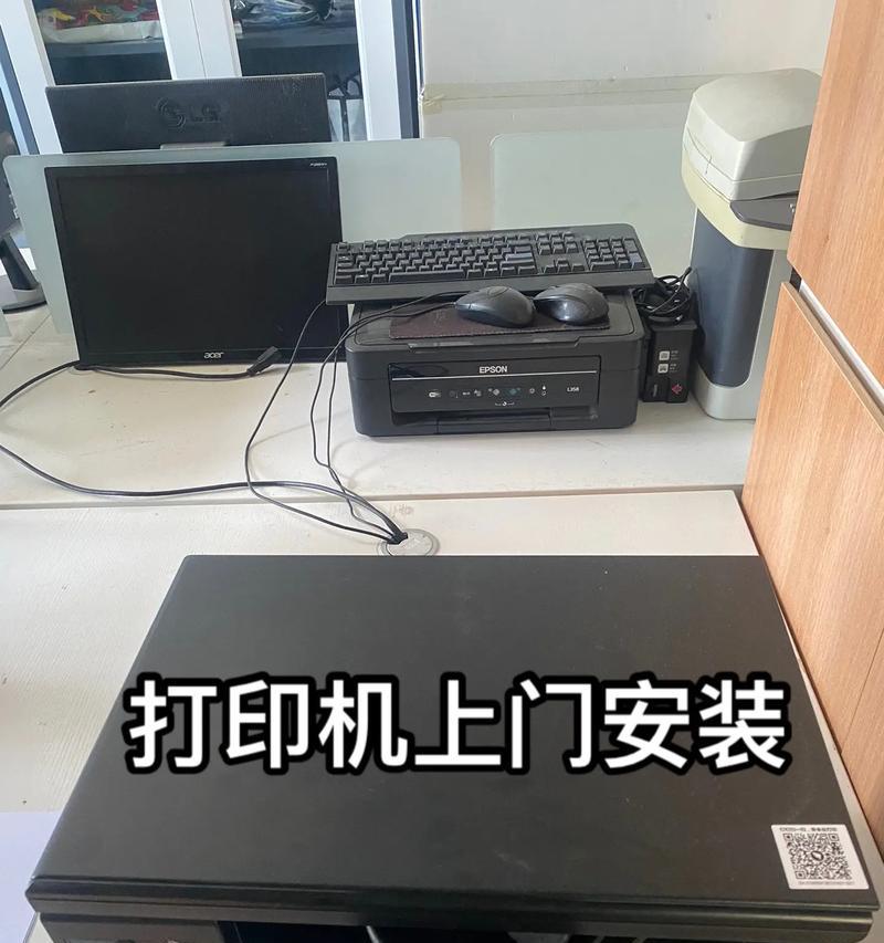 打印机维修安装价格表大揭秘（透明公正）  第3张