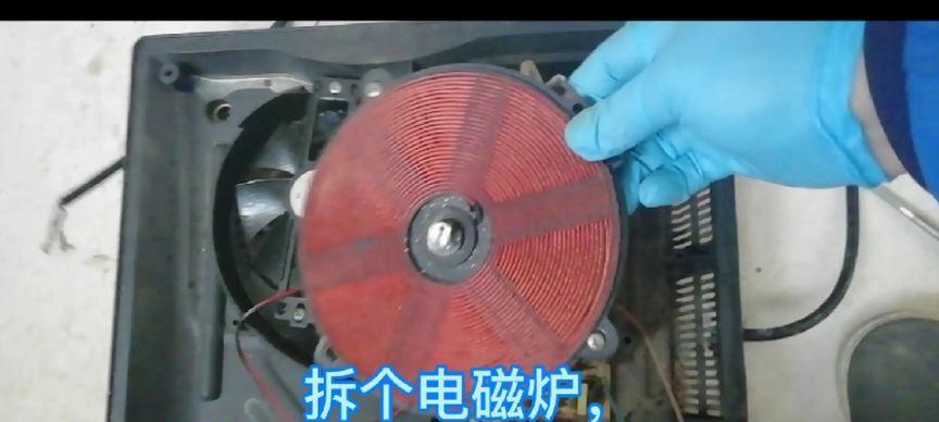 电磁炉受潮后的处理方法（如何应对电磁炉受潮问题）  第1张