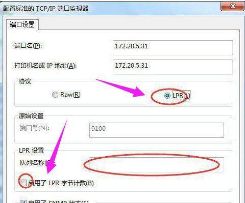 打印机左边距设置与文章排版的重要性  第3张