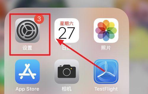 电脑屏幕发蓝的原因及解决方法（探索屏幕发蓝问题的根源和有效解决方案）  第1张