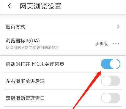 电脑屏幕发蓝的原因及解决方法（探索屏幕发蓝问题的根源和有效解决方案）  第3张