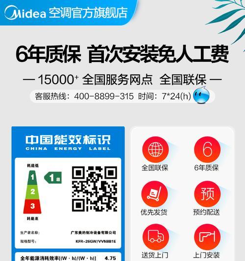 电磁炉开关故障排除与修复指南（解决电磁炉开关失灵问题的实用方法）  第1张