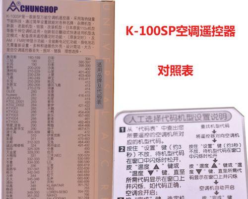电磁炉开关故障排除与修复指南（解决电磁炉开关失灵问题的实用方法）  第2张