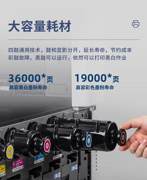 复印机模糊问题的修复方法（掌握关键技巧）  第3张