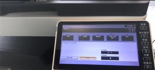 柯美306复印机故障排查与解决方法（详细介绍柯美306复印机故障原因）  第3张