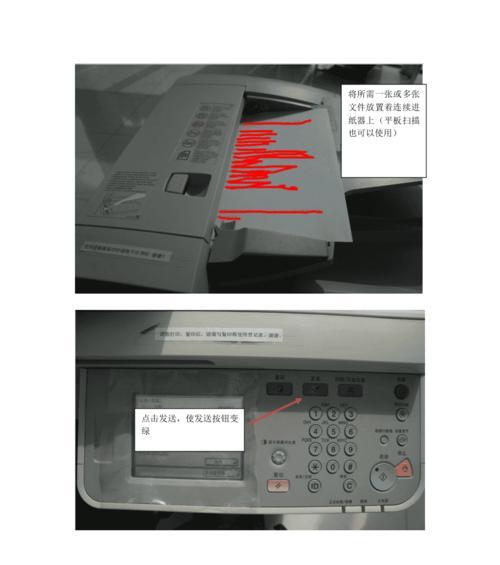 打印机卡纸处理技巧与方法（解决打印机卡纸问题的实用指南）  第2张